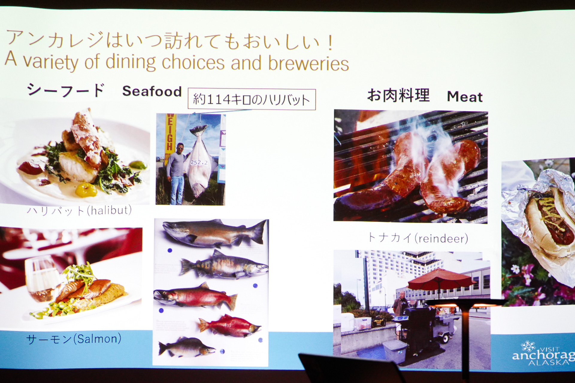 食のバリエーションも豊富