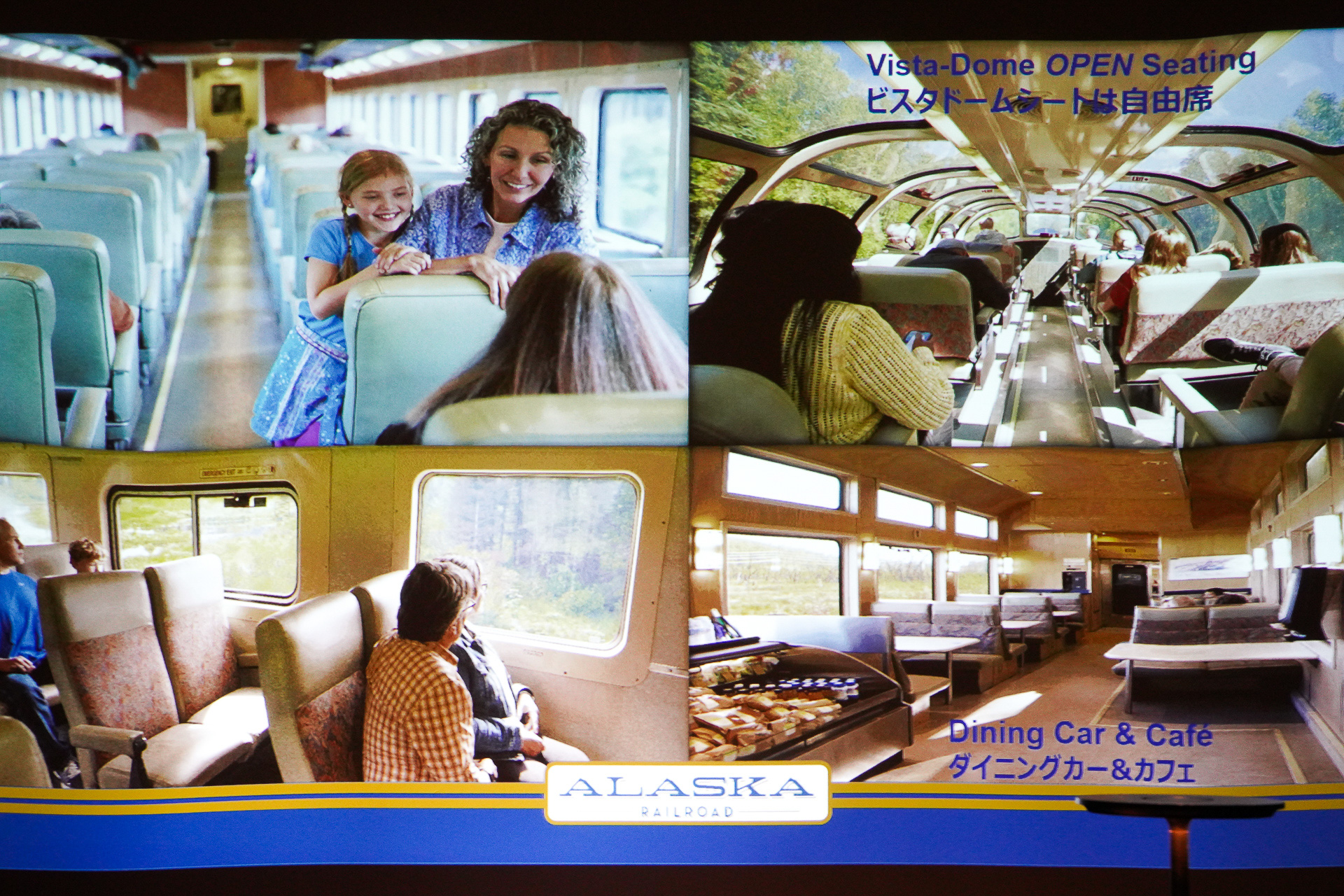 アドベンチャークラス・サービス。ビスタドームシートがある