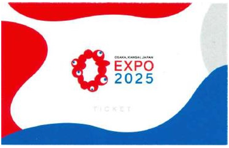 万博チケットのイメージ