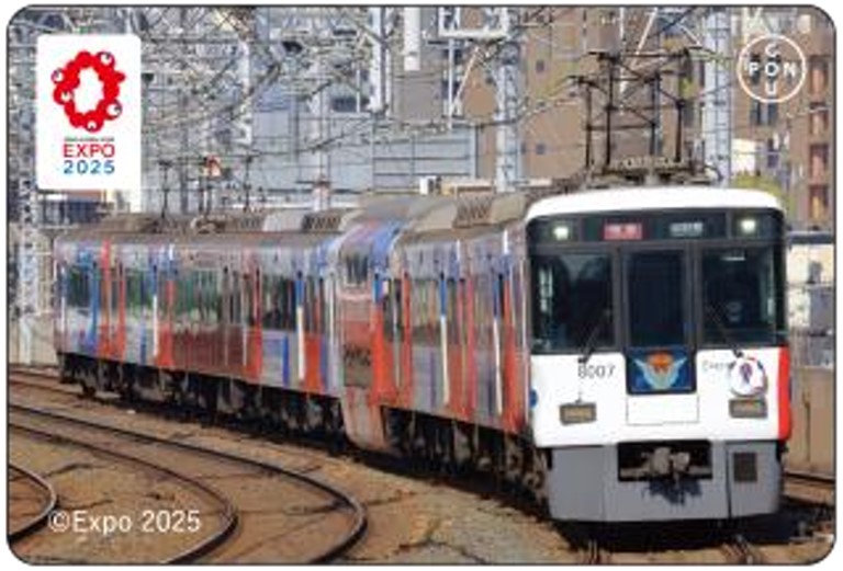 万博チケット付きの京阪線1日乗車券が登場。実質100円で乗り放題に