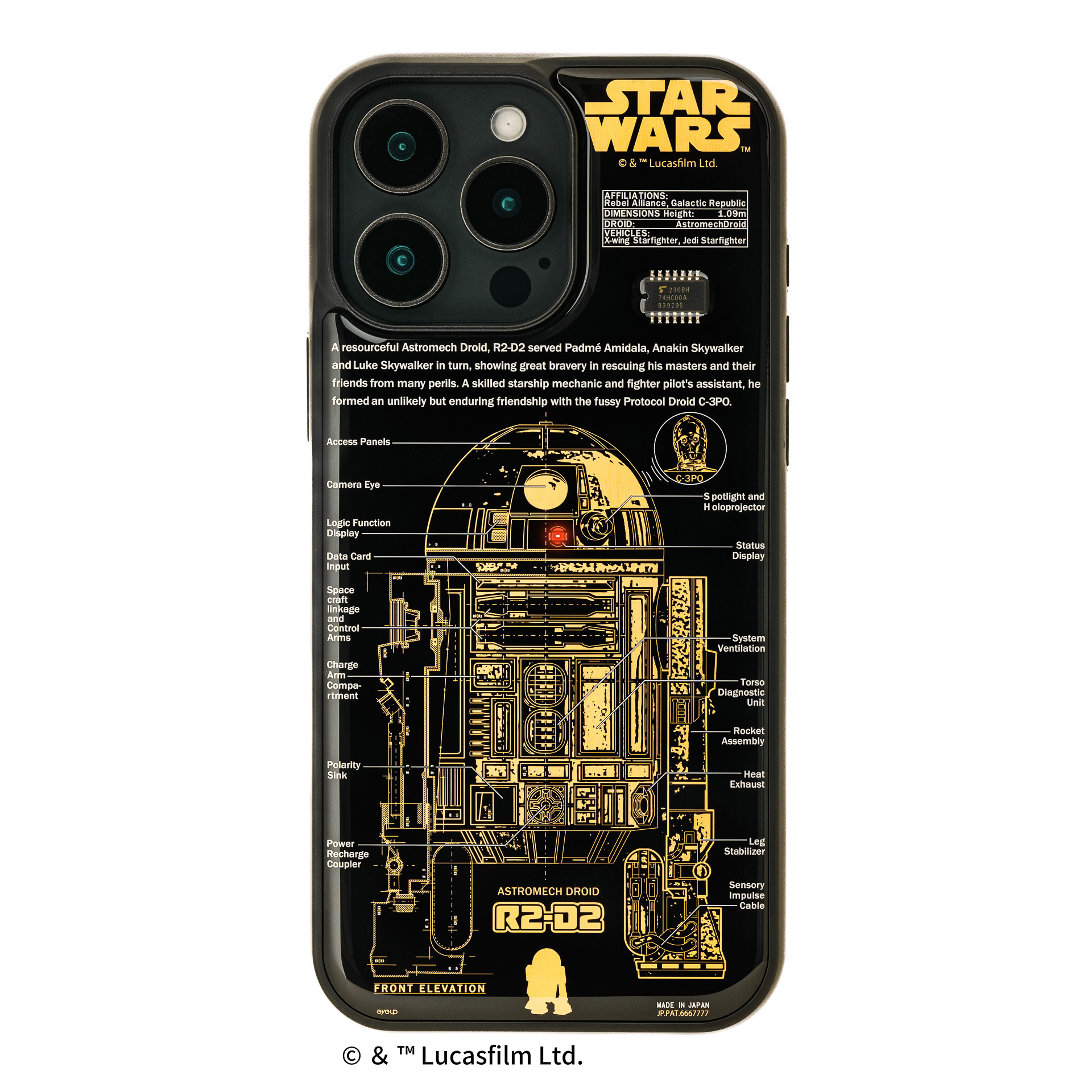 「FLASH R2-D2 iPhoneケース」