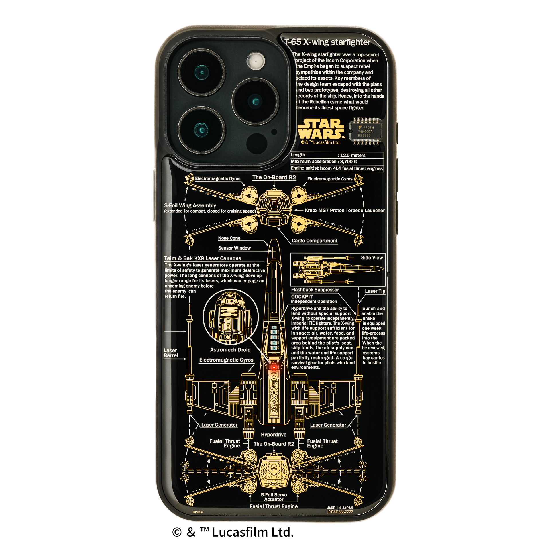 「FLASH X-WING iPhoneケース」