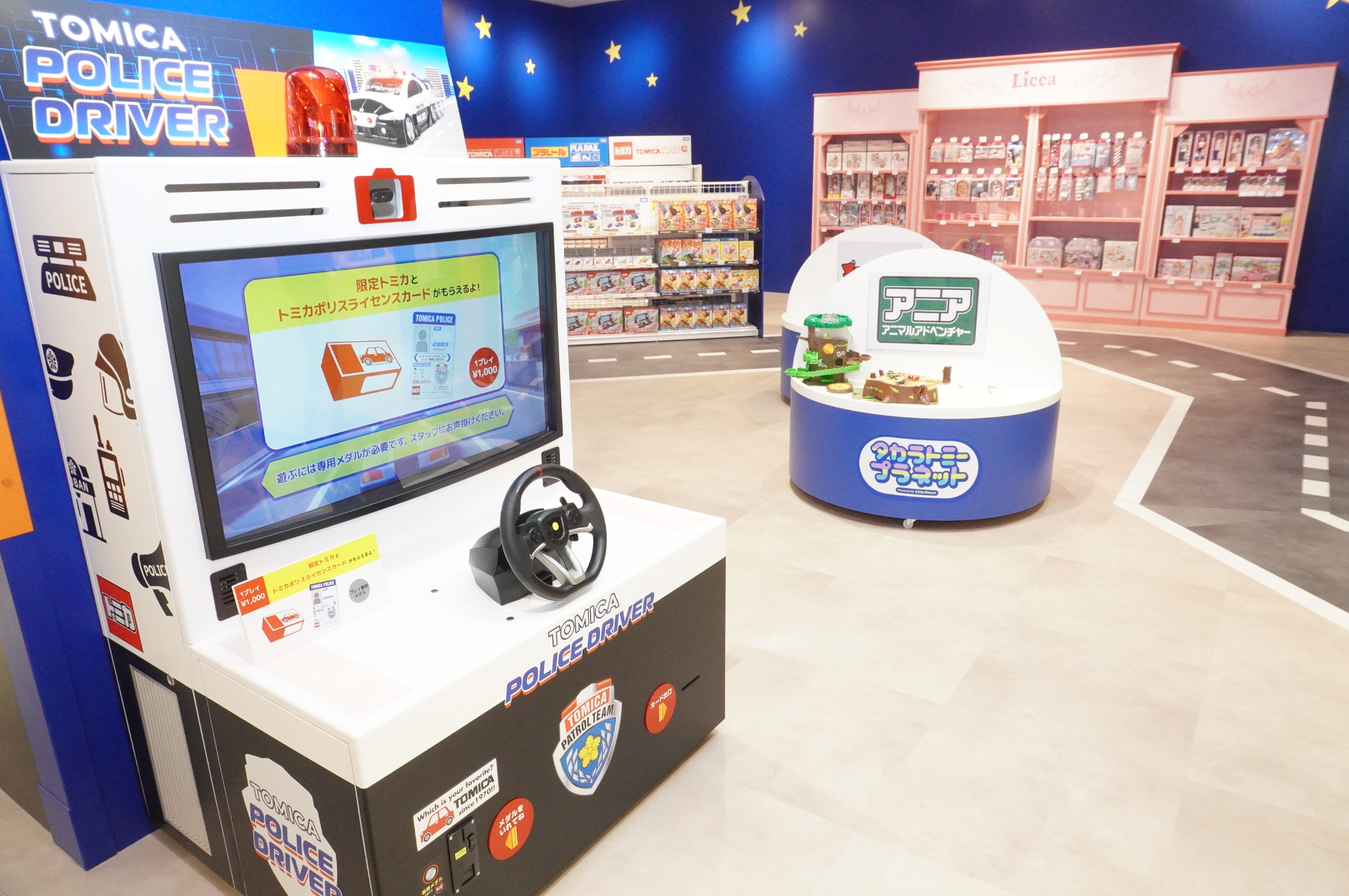 東海初出店「タカラトミープラネット」。海の中にいるようなプラレールやボールプール、滑り台などで遊べる