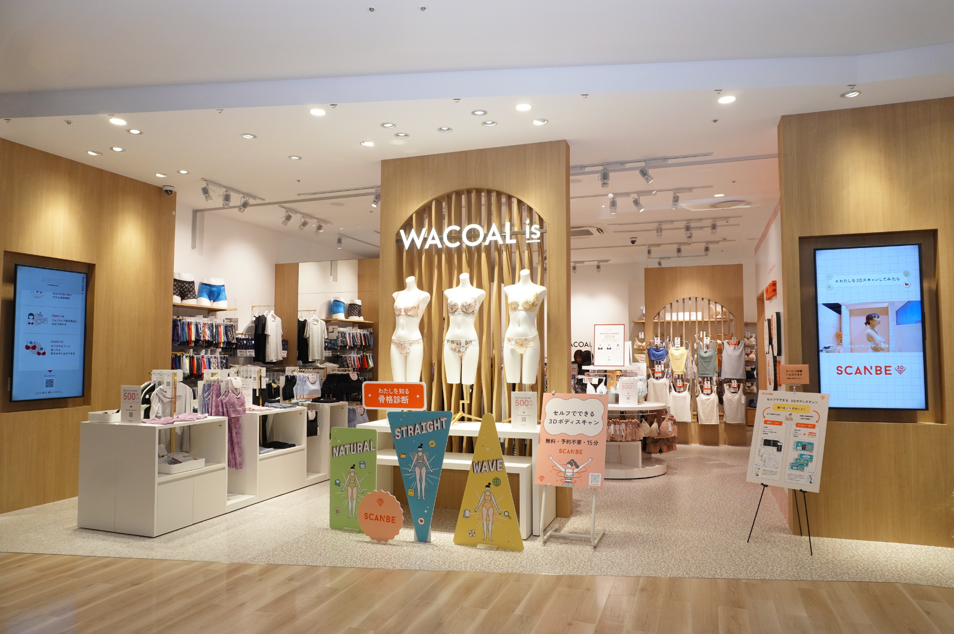 愛知県初・SC初・新業態「WACOAL is」