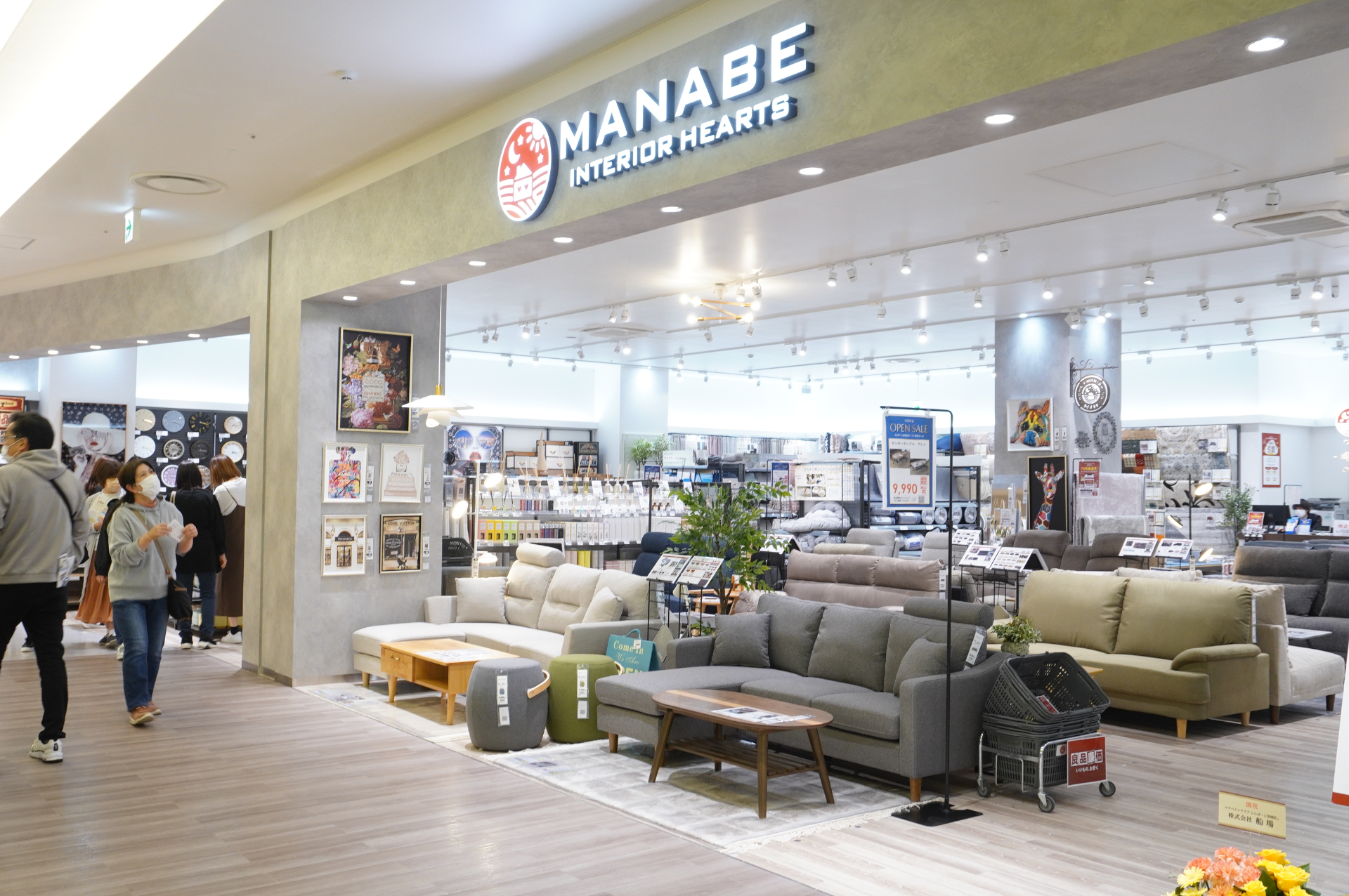 愛知県初「マナベインテリアハーツ」