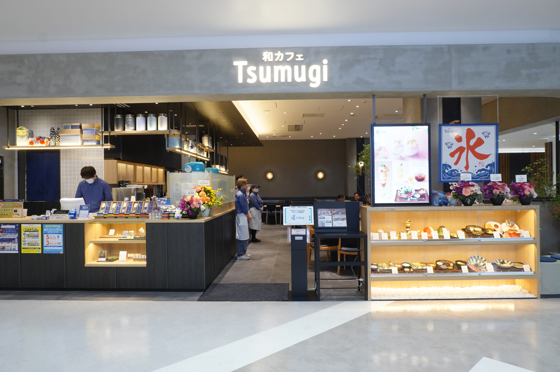 愛知県初「和カフェ Tsumugi」