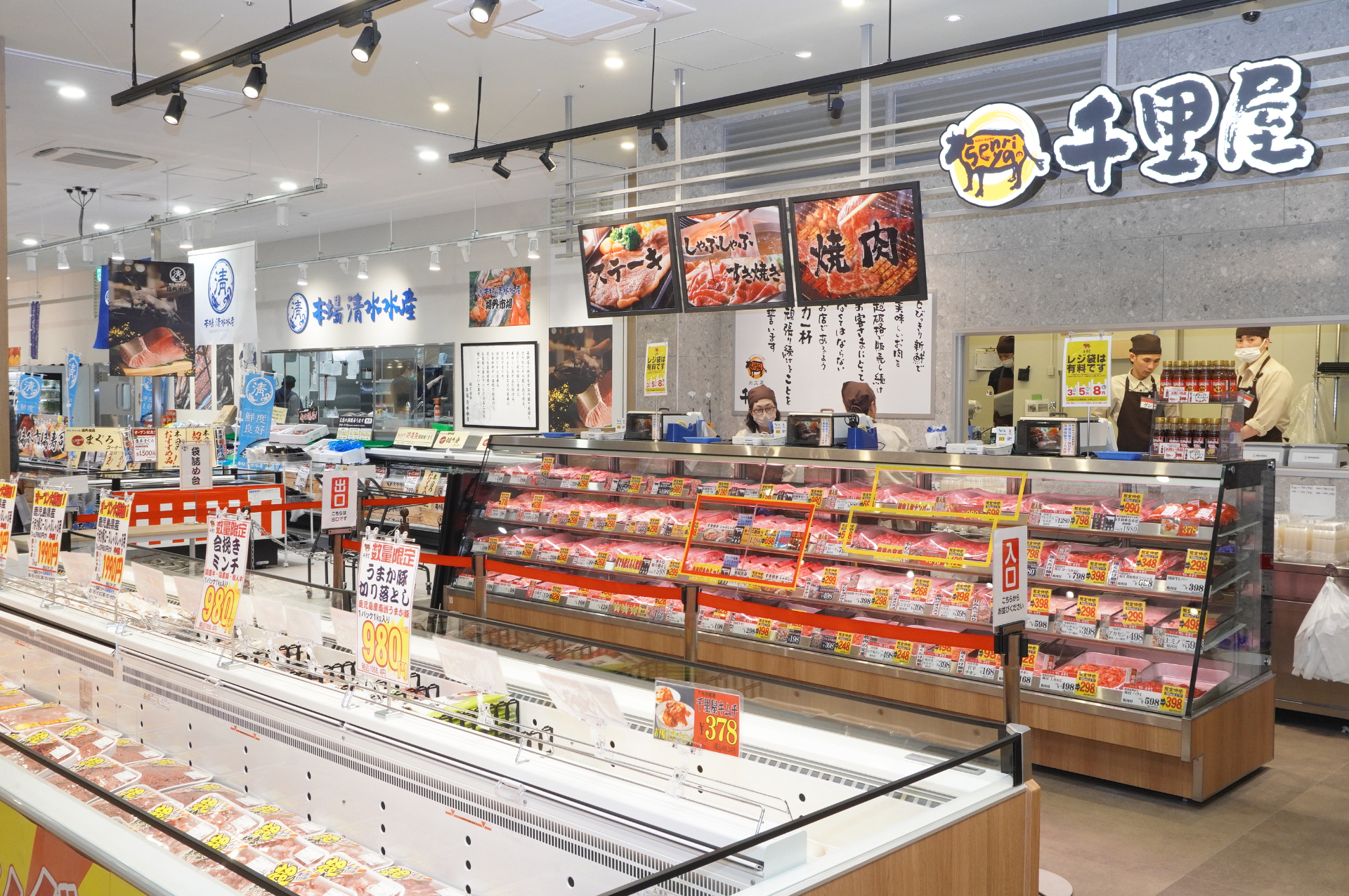 安城市場の「肉工房 千里屋」。お買い得パックからブランド肉まで