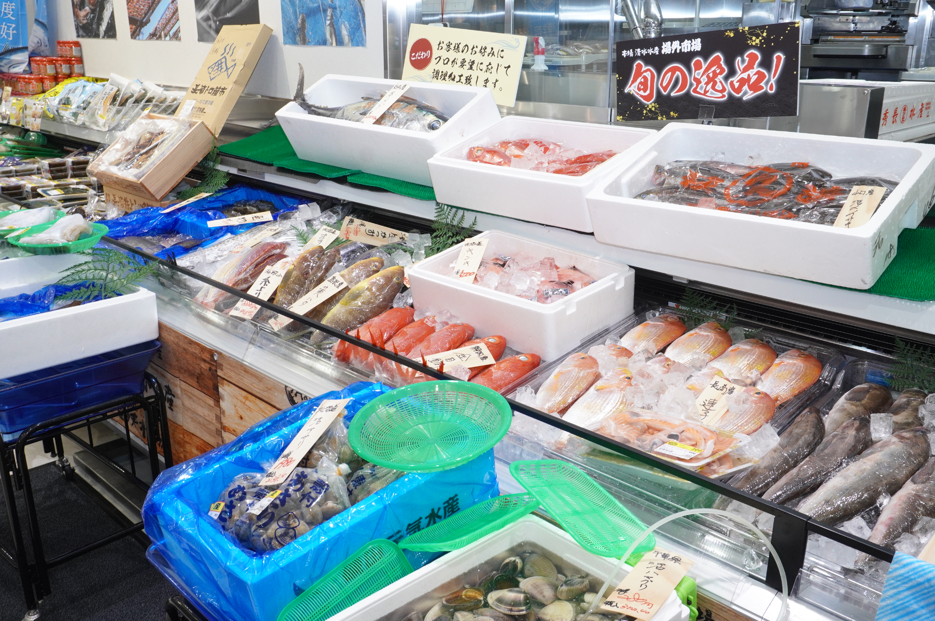 安城市場の「本場 清水水産」。新鮮な魚介類が並ぶ
