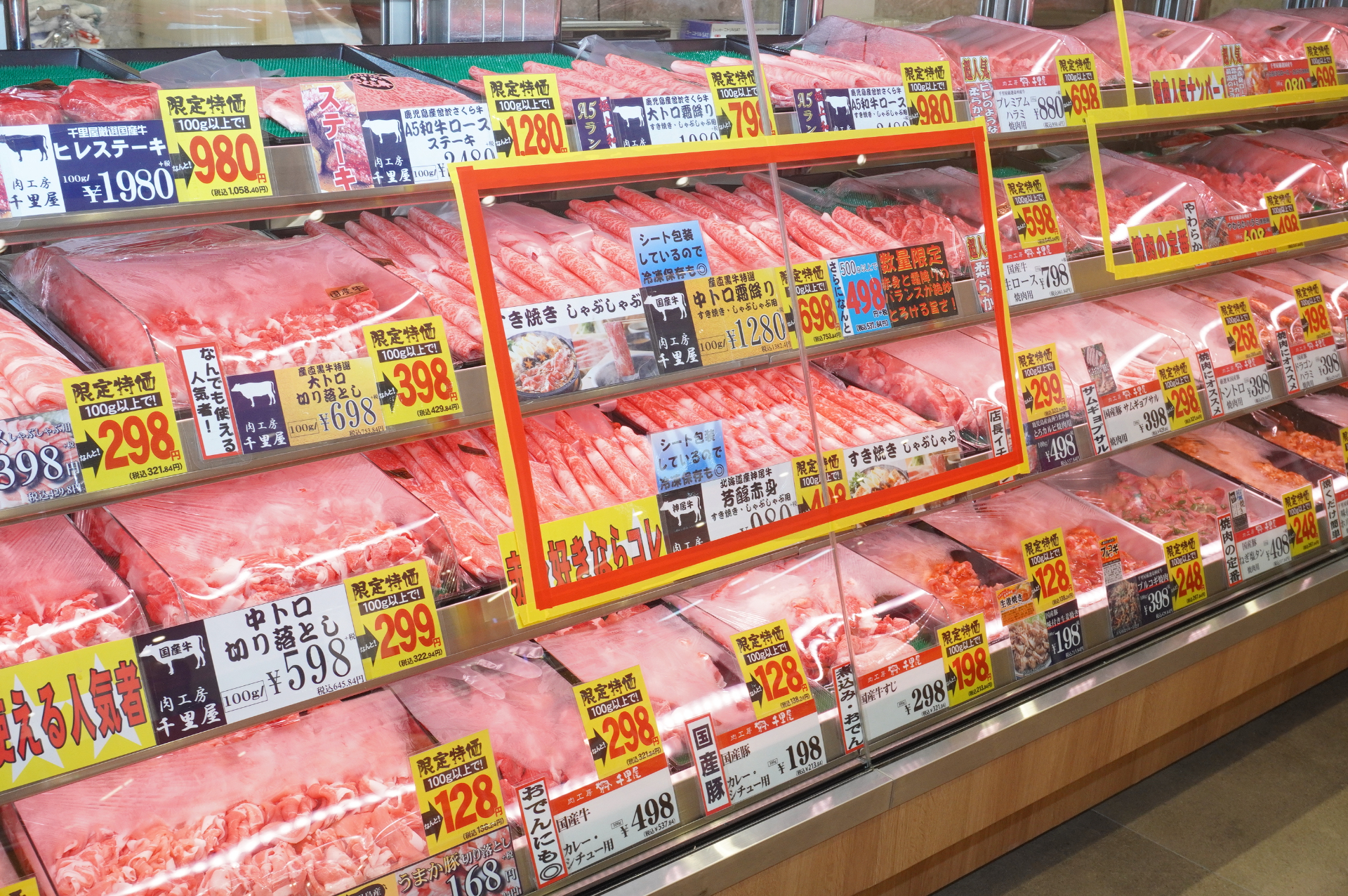 安城市場の「肉工房 千里屋」。お買い得パックからブランド肉まで