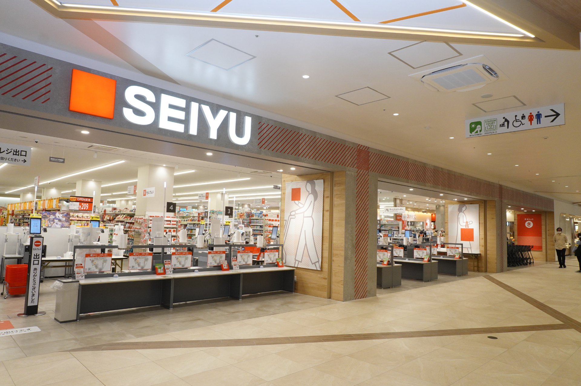 ららぽーと初のスーパーマーケット「西友」も店内が広くて充実の品揃え