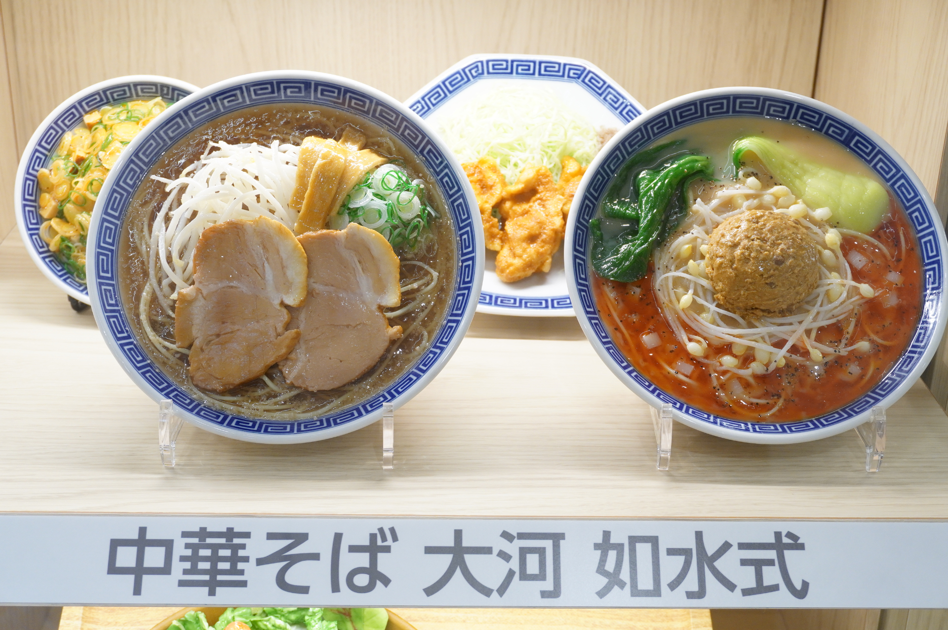 SC初「中華そば 大河 如水式」