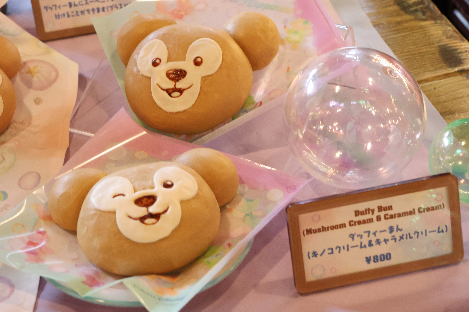 「ダッフィーまん（キノコクリーム＆キャラメルクリーム）」（1個800円）
