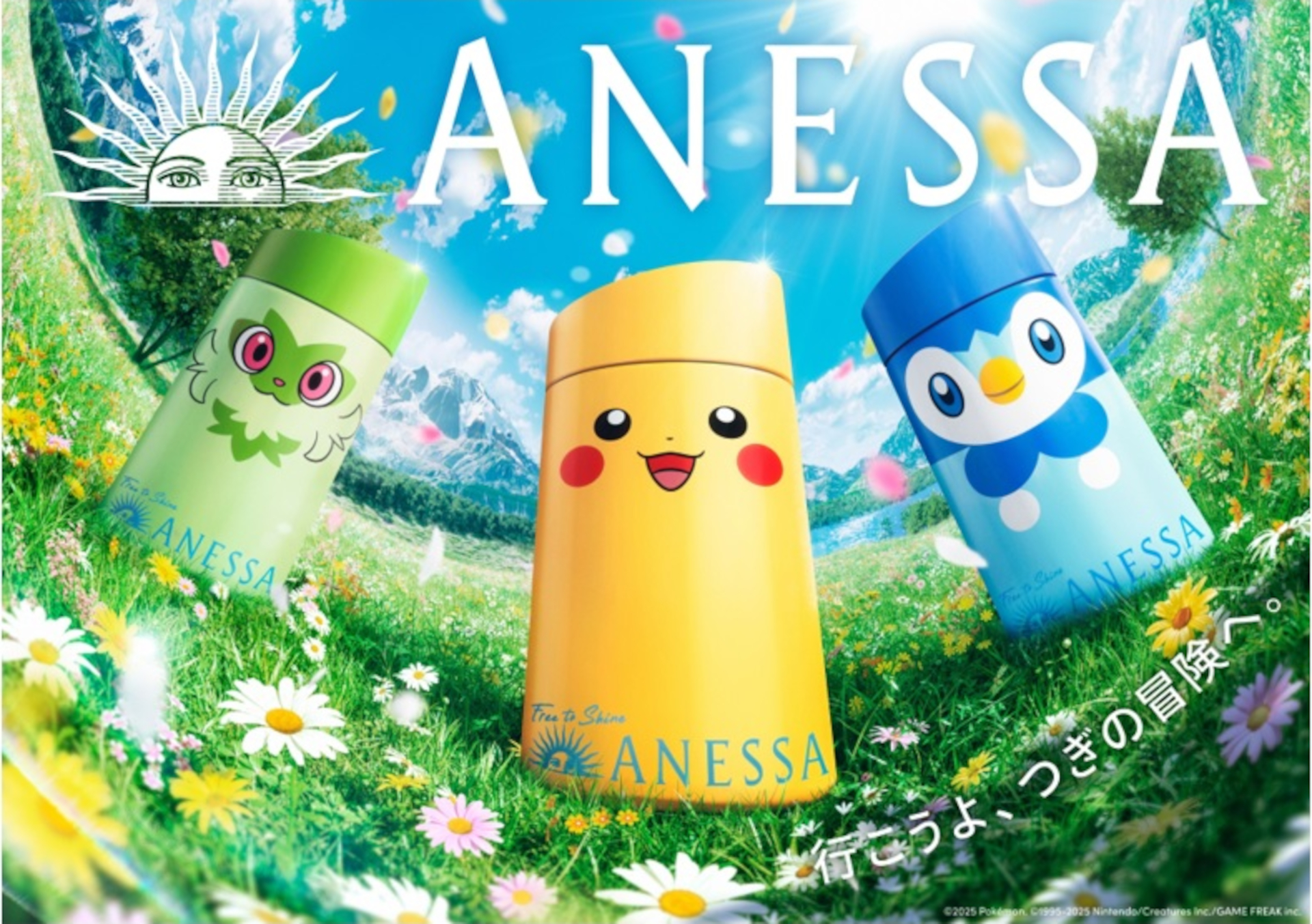 4年ぶりコラボで3匹のポケモン登場！　限定パッケージ「アネッサ パーフェクトUV スキンケアミルク NA」