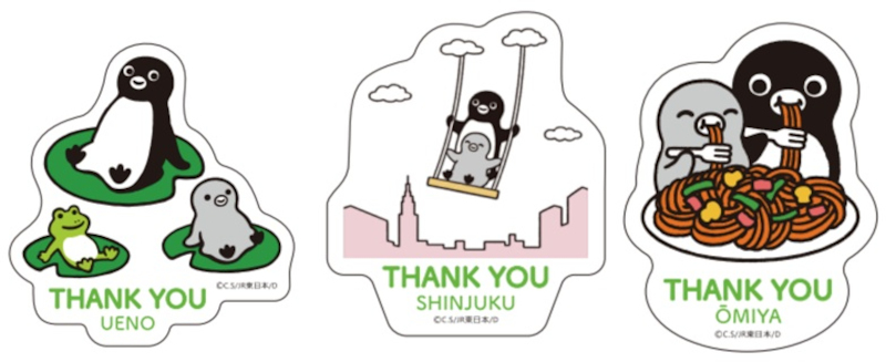 エキュート上野店、ルミネエスト新宿店、エキュート大宮ノース店 限定ステッカー