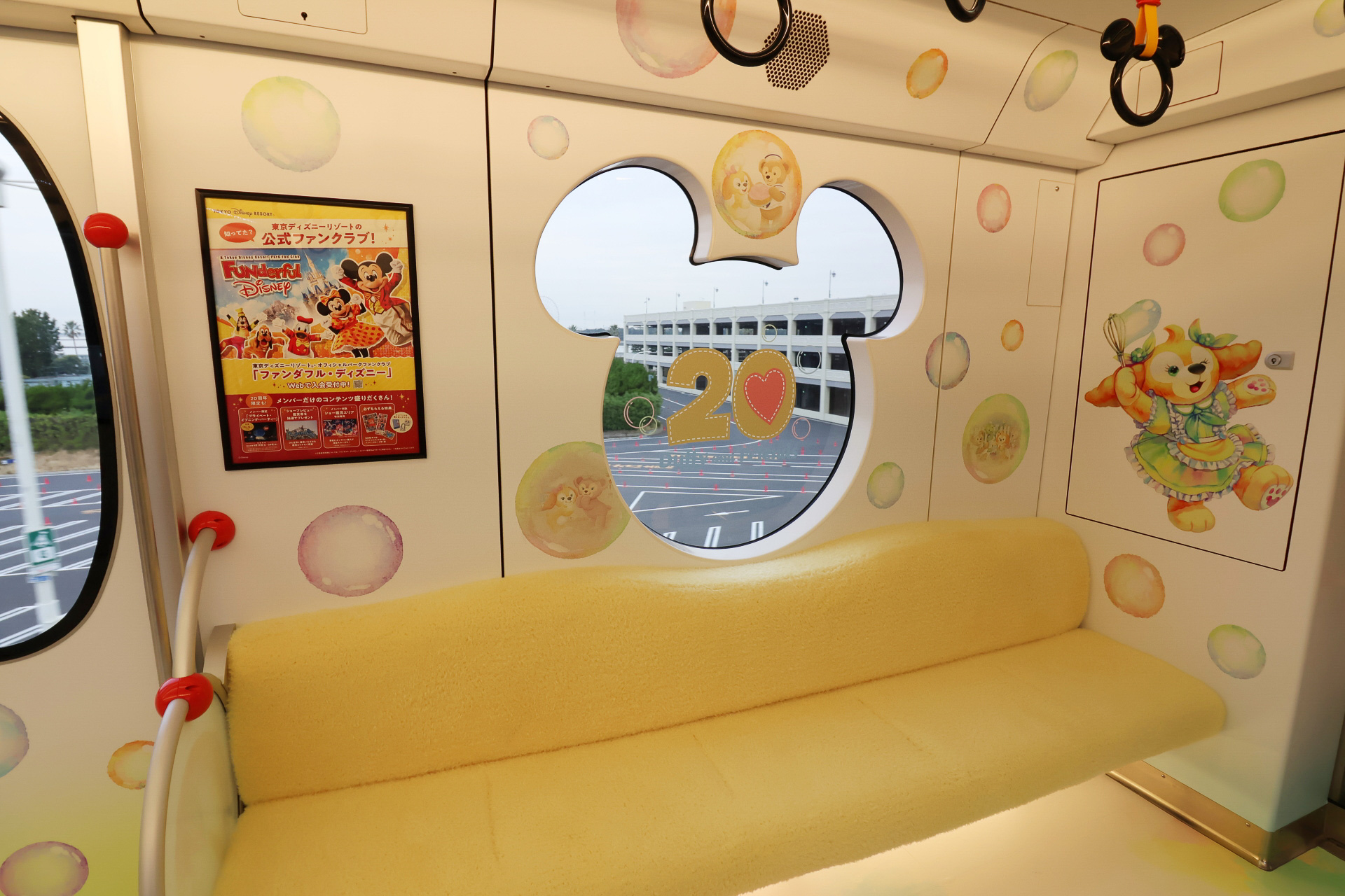 クッキー・アンとイメージカラーの黄色の座席