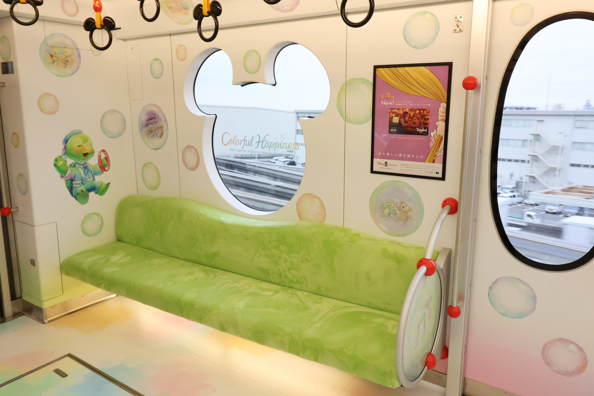 オル・メルとイメージカラーの緑の座席