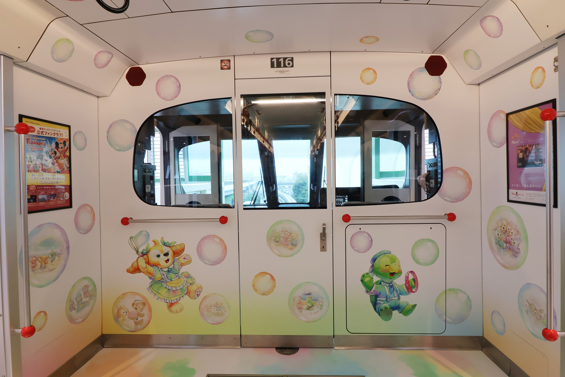 車両最後尾にもクッキー・アンとオル・メル