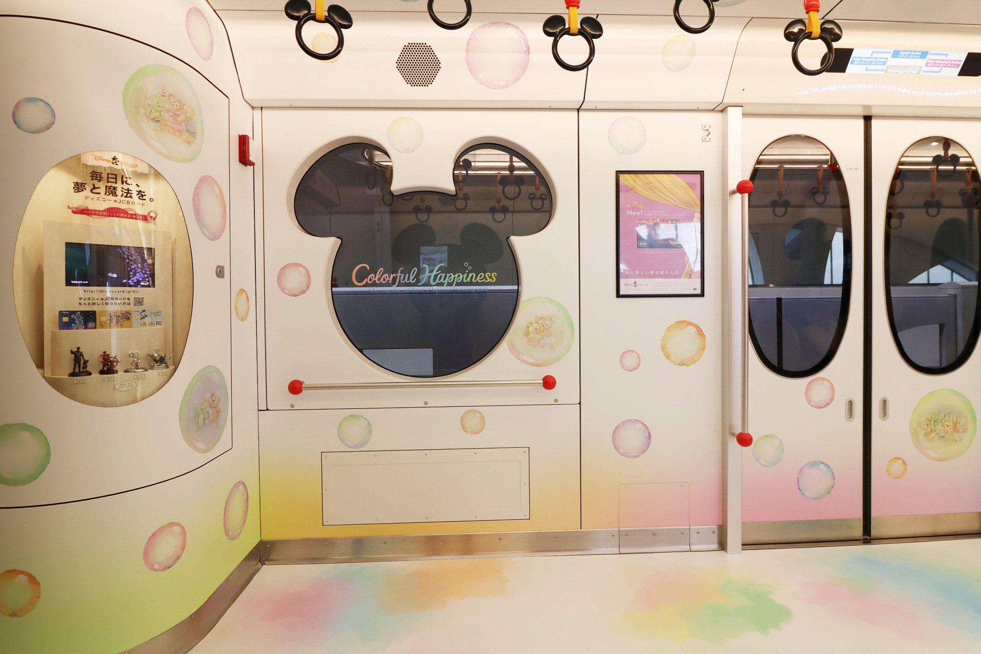 窓の装飾は「カラフルハピネス」のロゴと、20周年のロゴの2種類