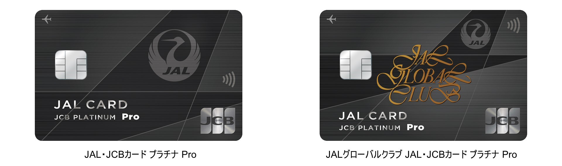 JGC版も用意する