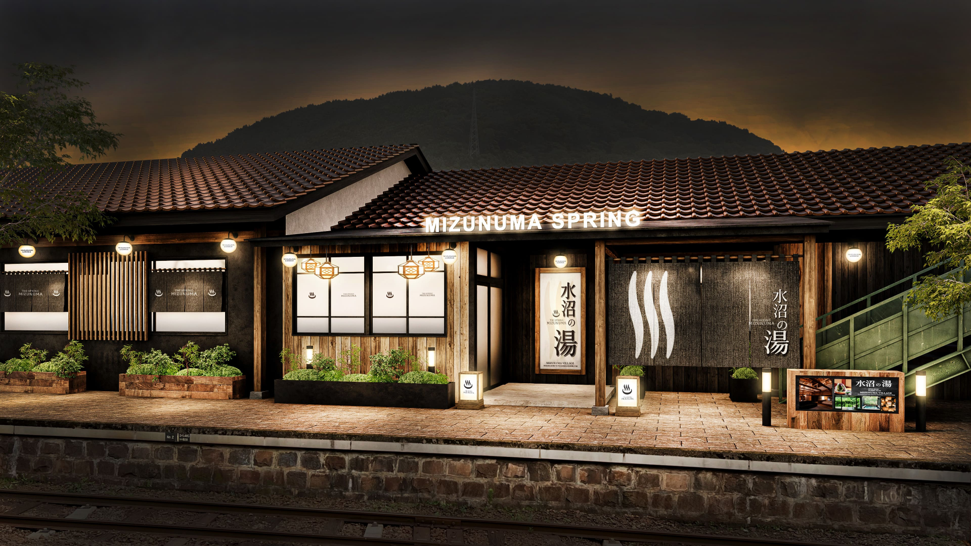 すぐ隣をわたらせ渓谷鐡道が走る駅直結の日帰り温泉「駅の天然温泉 水沼の湯」開業