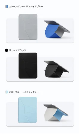 カラーバリエーションは3色