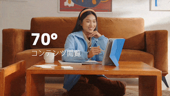 用途に合わせて20種類以上の角度から置き方を選べる