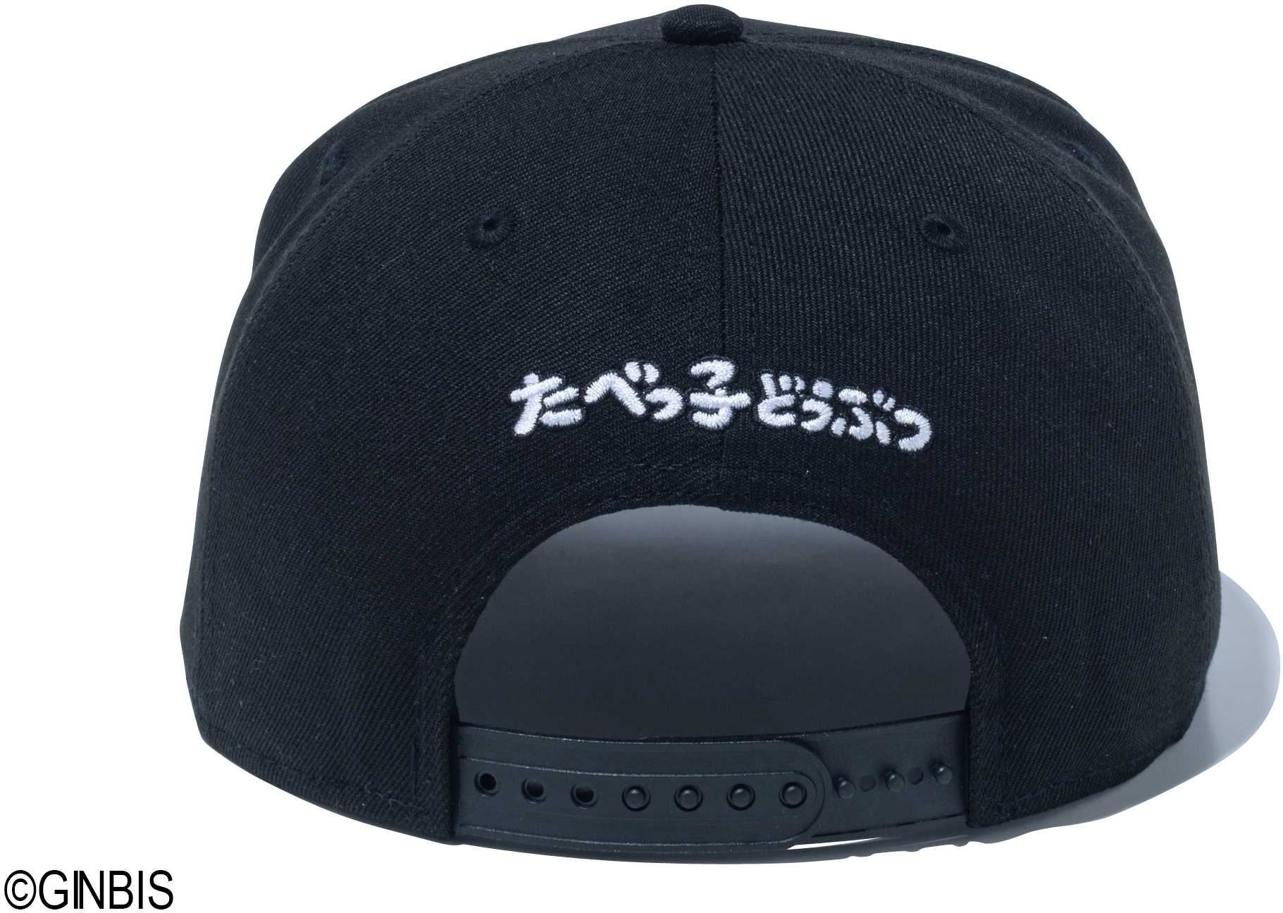 9FIFTY たべっ子どうぶつ Dream Animals ブラック。パッケージのアートワークとロゴをデザイン