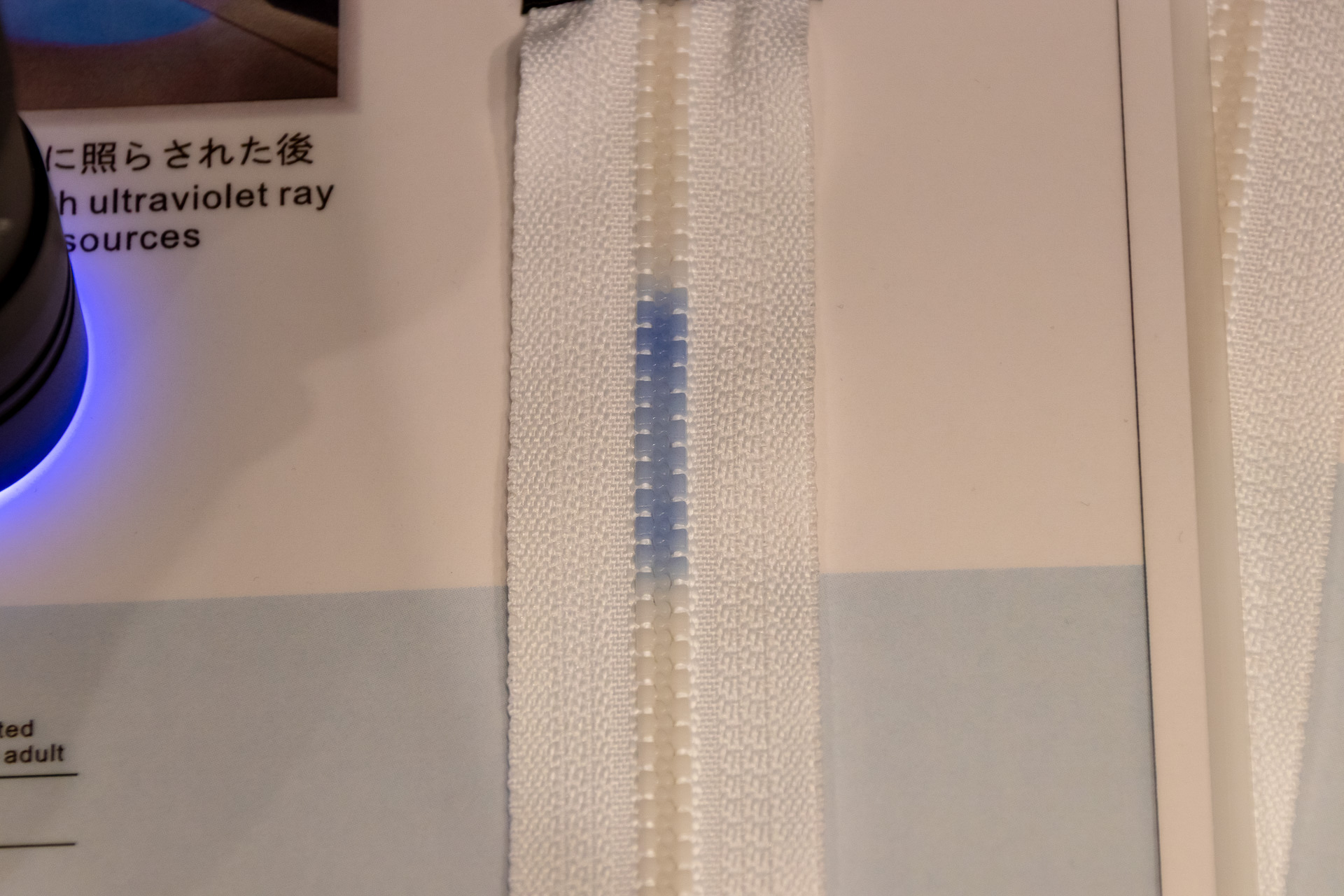 紫外線を浴びた部分は青く変色する