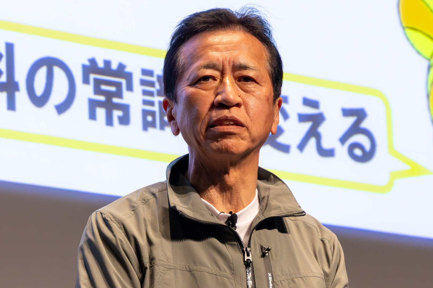 株式会社ワークマン 専務取締役 土屋哲雄氏