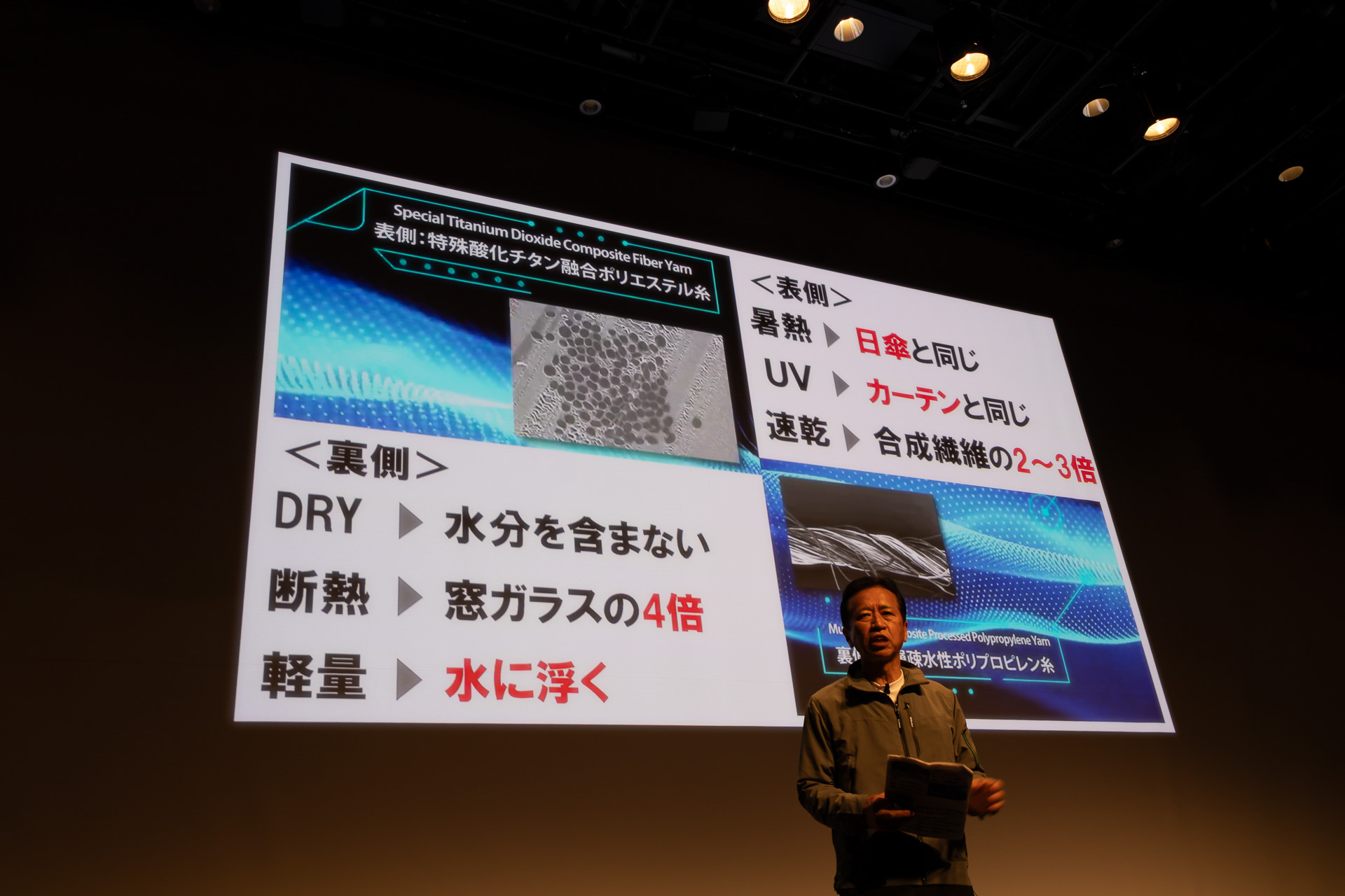 XShelterの機能や販売目標を説明