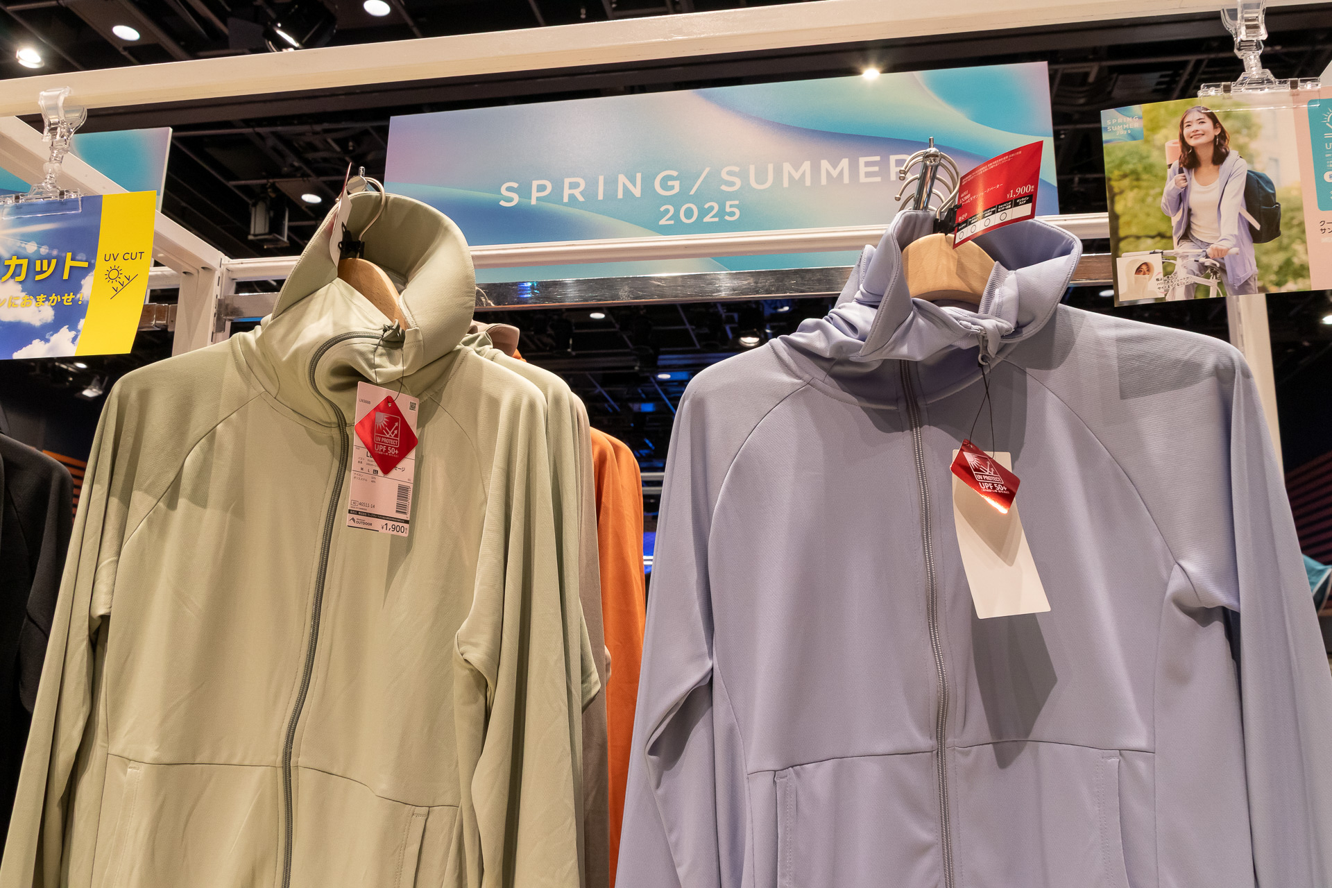 「LクールUVサンシェードパーカー」（1900円）