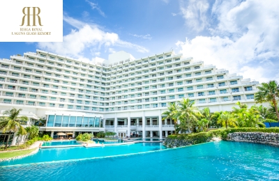リーガロイヤル・ラグーナ・グアム・リゾート