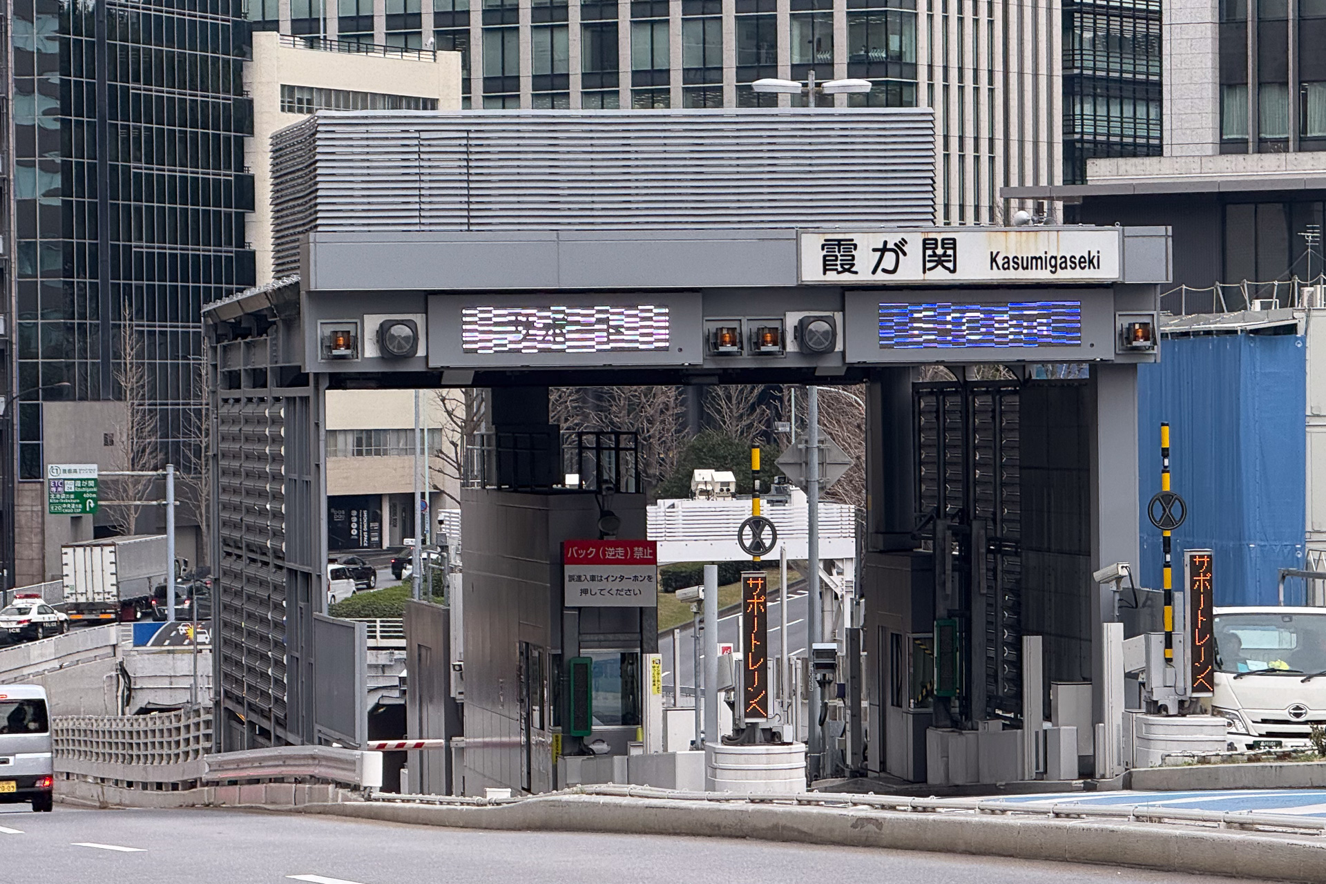 首都高がETC車載器の購入助成キャンペーンを行なう