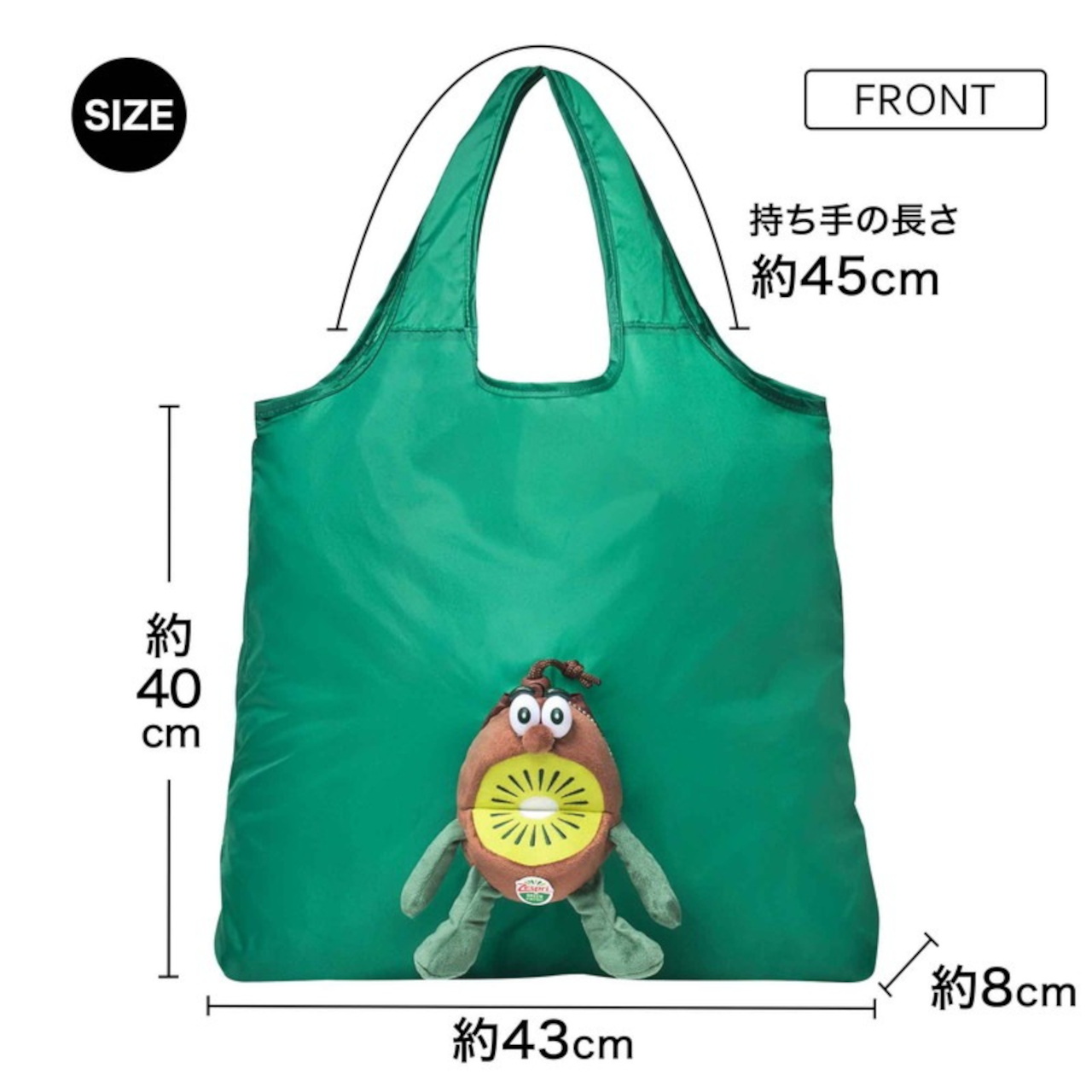 ニュージーランド育ちのキウイブラザーズがぬいぐるみエコバッグに