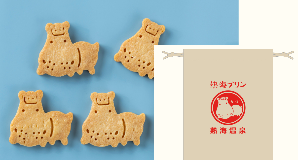 オリジナル巾着入りかばクッキー