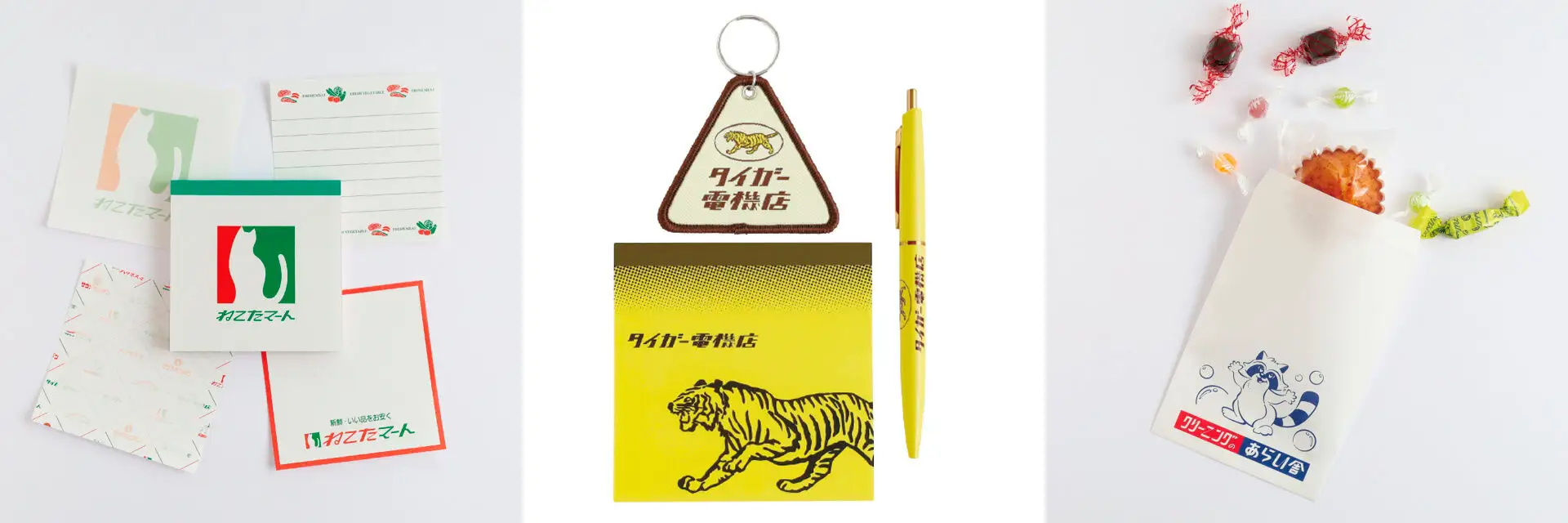 企業や店舗のロゴ風マークを配した文房具