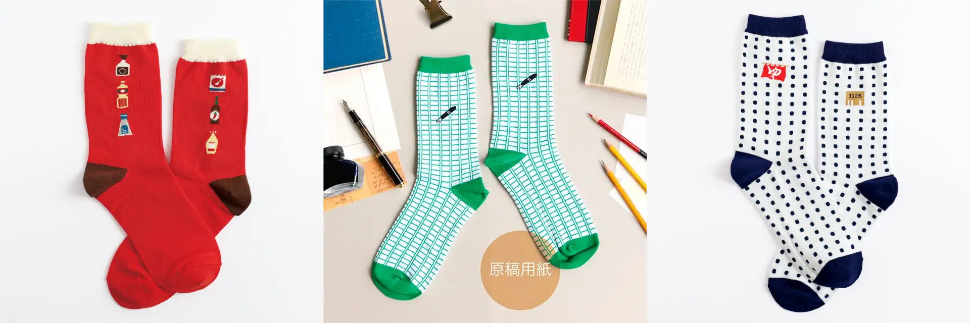 調味料の容器、原稿用紙、手ぬぐいといった日用品をデザインした靴下