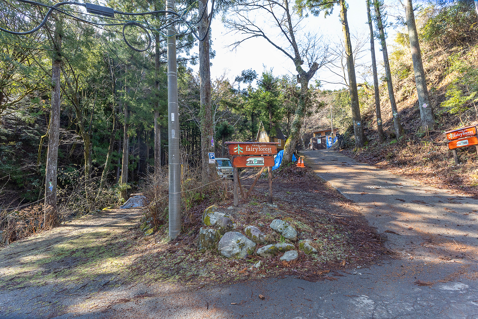 中央の看板がある奥の車室がナスビ。左側の一段下がったところがネギボ