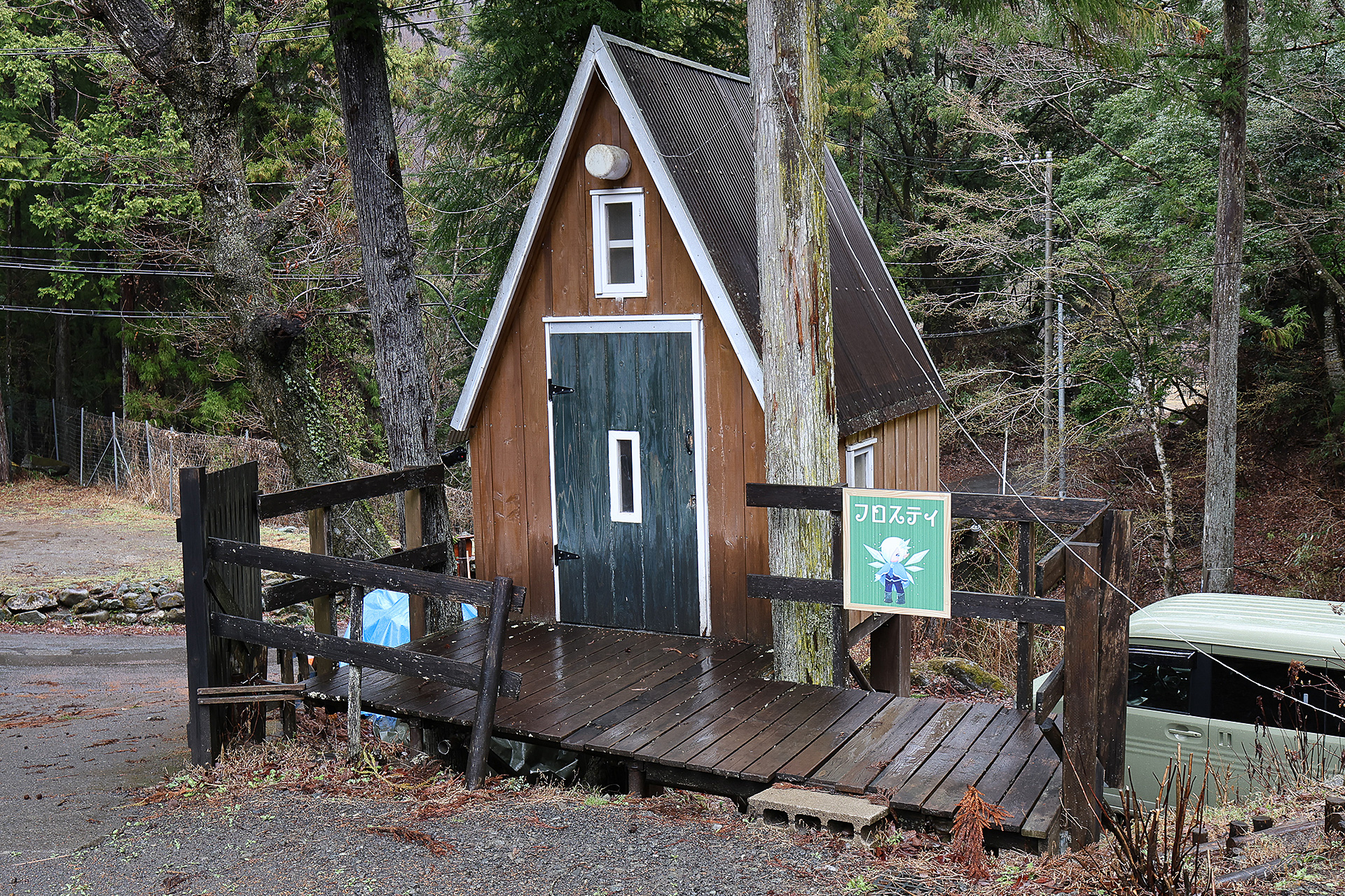 最後におもしろいコテージを。「フロスティ」は大人一人分のスペースで「狭さ」を味わえる空間。これはきらいじゃない人はいるはずで、実際リピーターもいるという