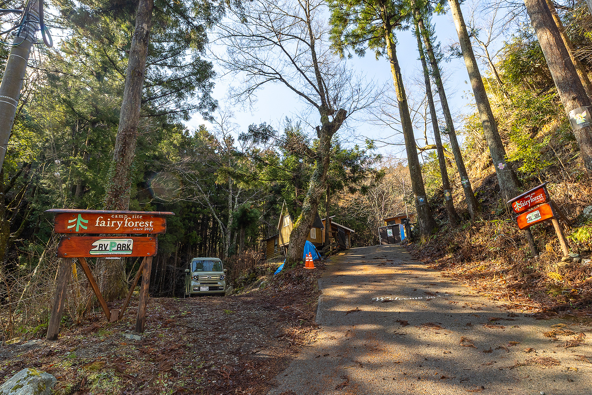 バリアフリーの作りといっても山のなかなのである程度は利用者ががんばる部分はあるが、いつもと違う場所でワクワクして過ごす時間はきっといい思い出になるだろう。こうした施設を応援する意味でも興味が涌いたのなら一度利用してみては