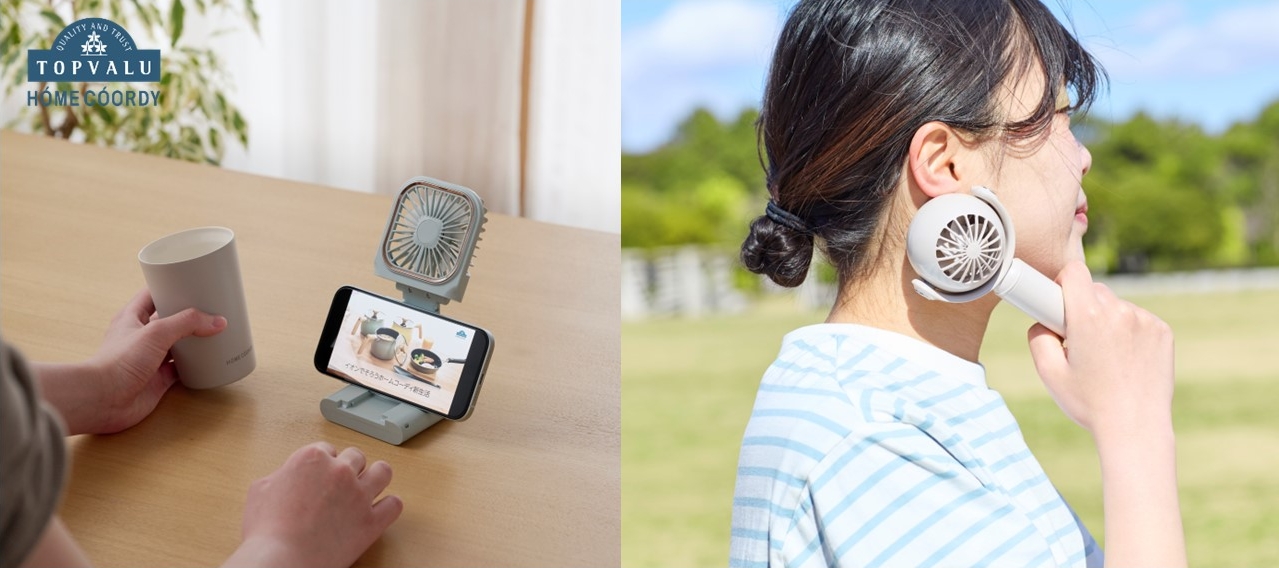 「5WAYスリムハンディファン」「ひんやりタッチハンディファン」登場