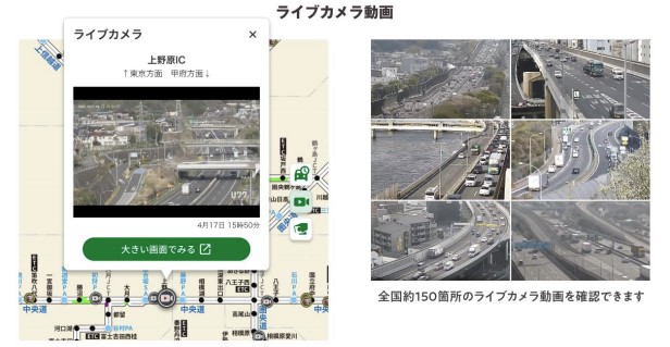 「ライブカメラ画像」画像イメージ