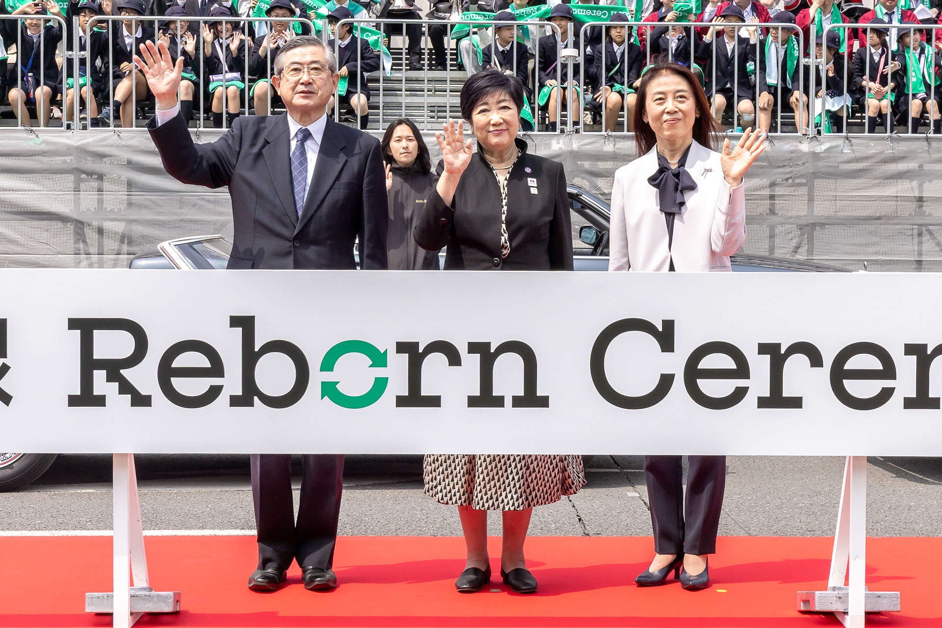 廃止となった東京高速道路上においてKK線リボーンセレモニーが実施された