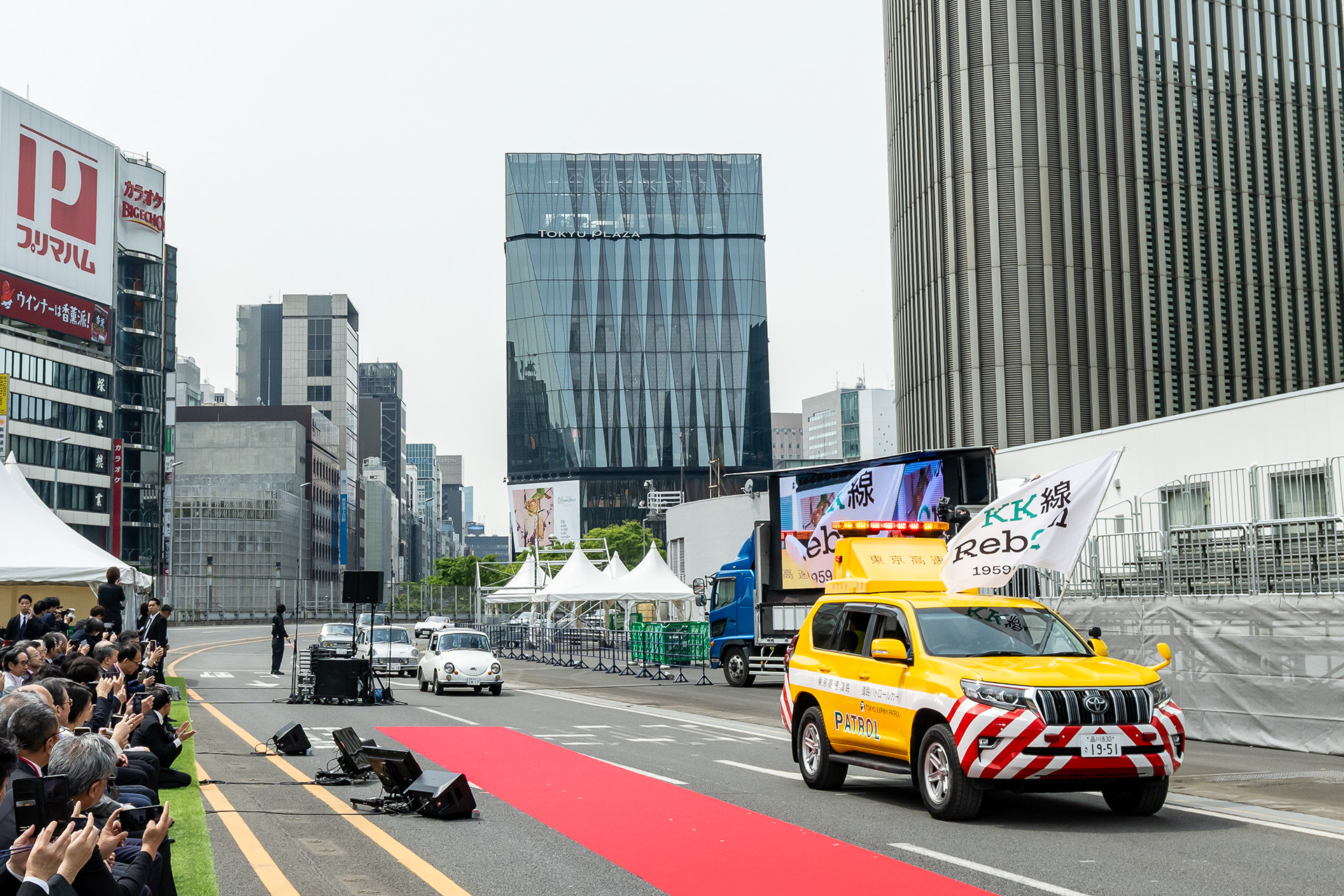 戦後の復興期から現在までの日本を象徴するクルマ16台によるパレード