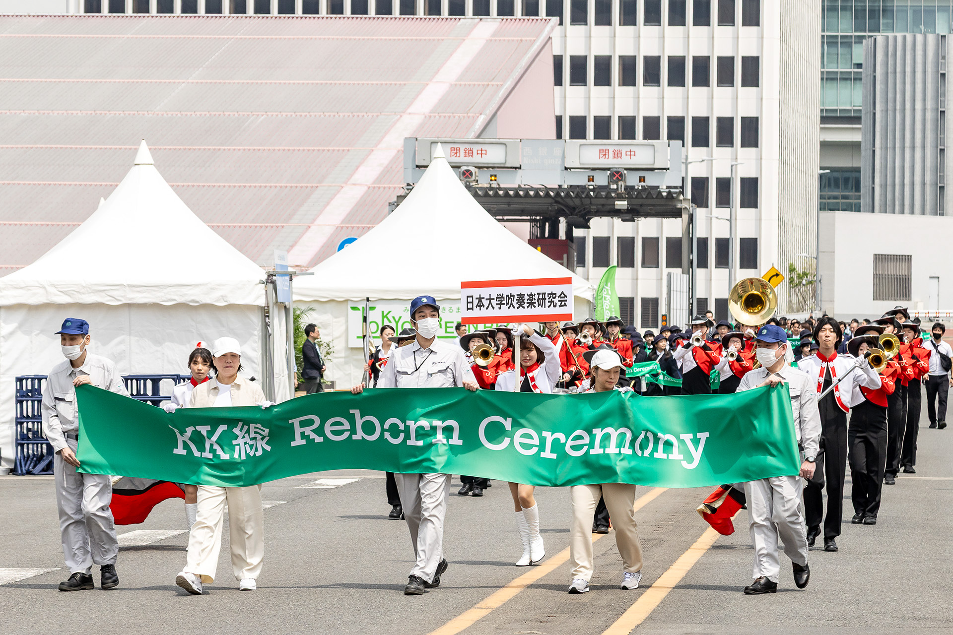 東京高速道路の代表者5名を先頭に日本大学吹奏楽研究会、中央区立泰明小学校の児童らによるパレードも実施された