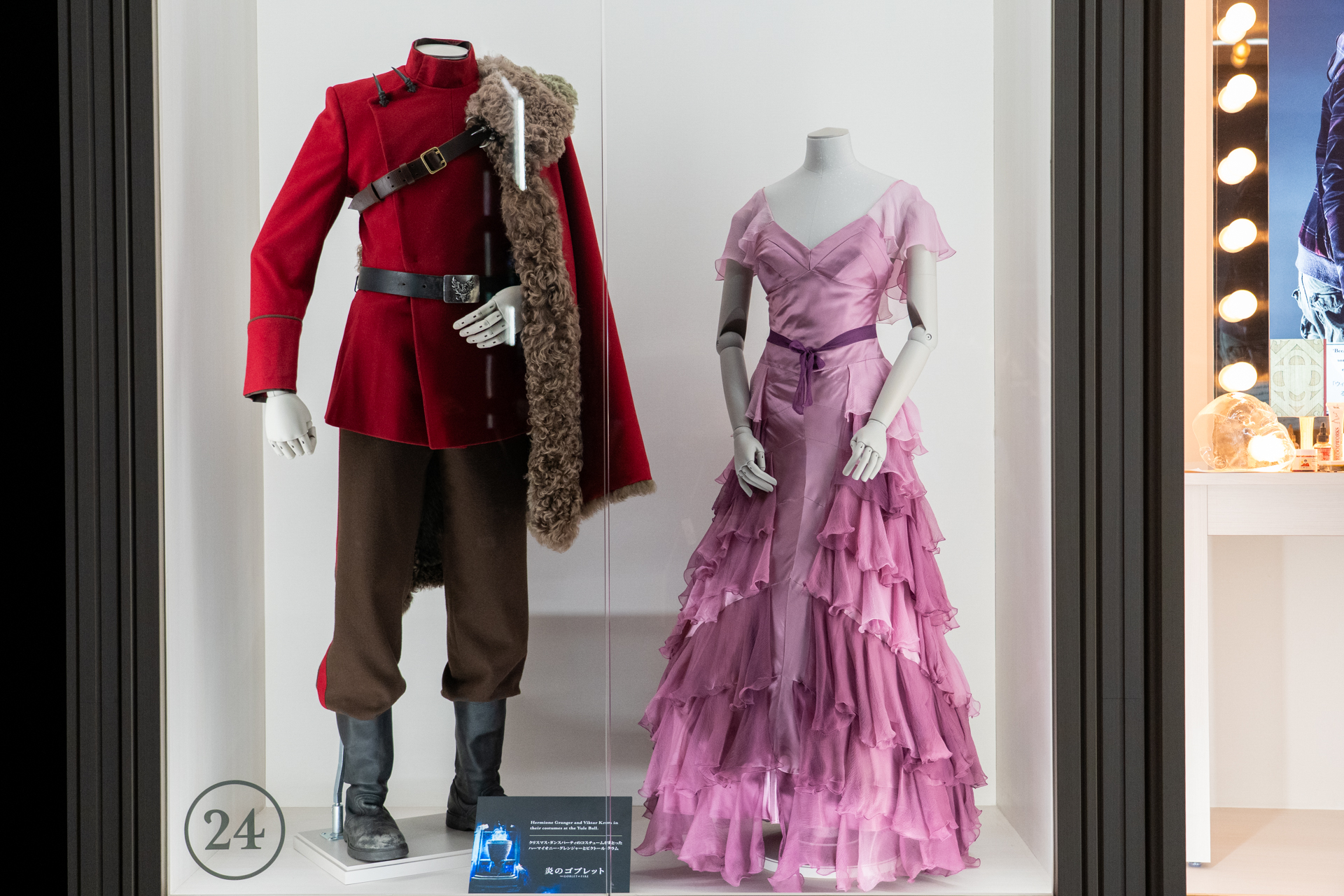 ハーマイオニー・グレンジャーとビクトール・クラムのクリスマス・ダンスパーティーのコスチューム