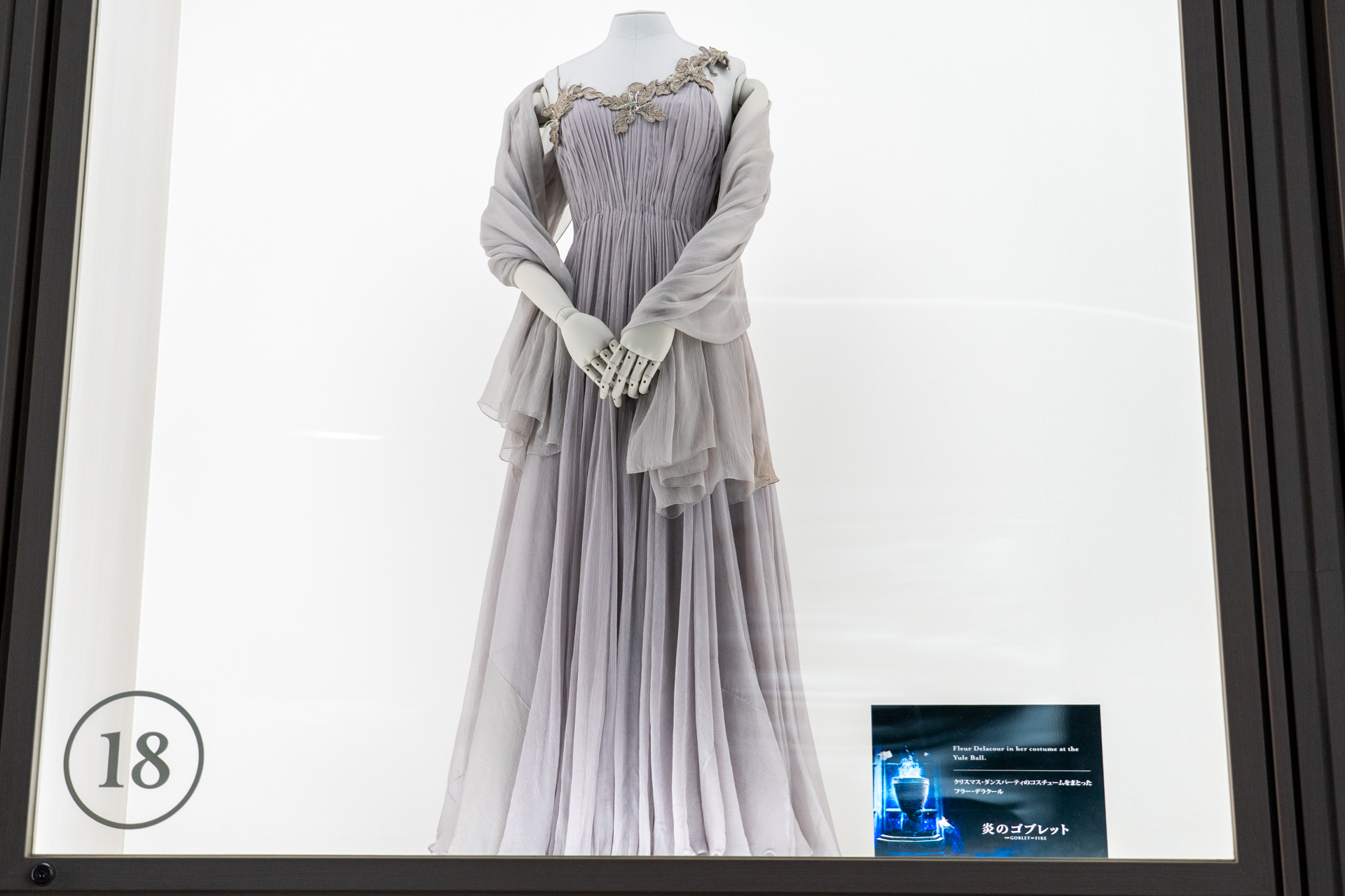 こちらはフラー・デラクールのエレガントなコスチューム