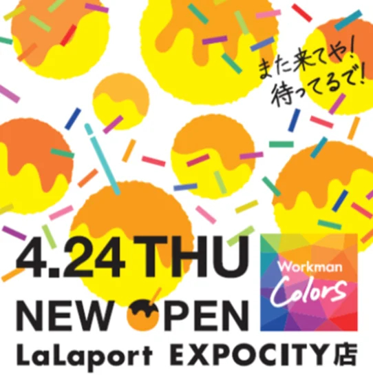 Workman Colorsの関西旗艦店がオープン
