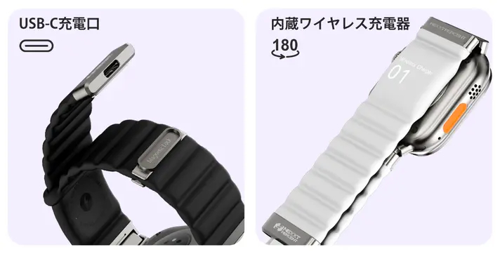 充電部と本体を接触させると充電可能。バンドへの充電はUSB-Cポートから
