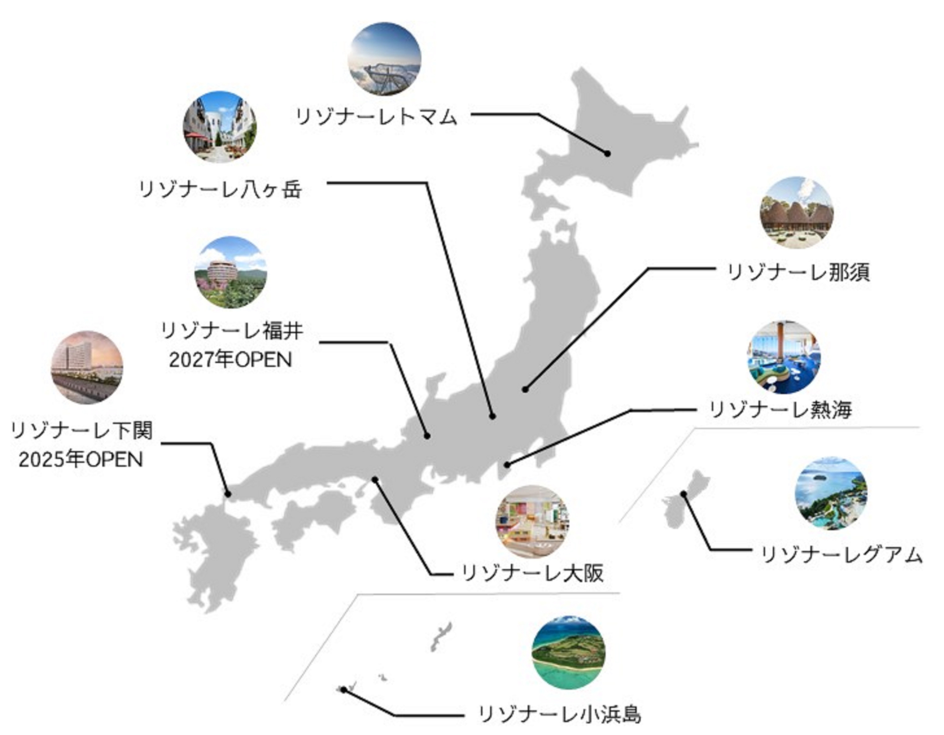 「リゾナーレ」ブランドでは、福井・下関がオープン予定